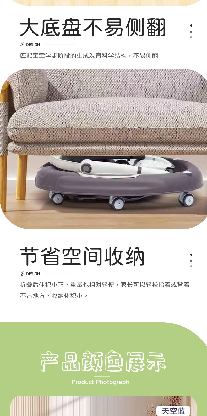 新款婴儿学步车6到18个月防o型腿多功能防侧翻宝宝学走路助步车详情8