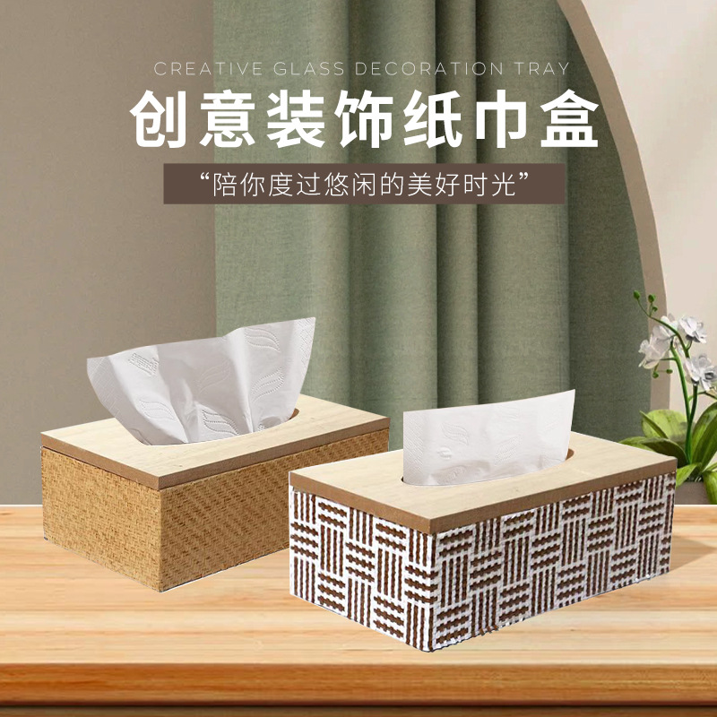 现代简约木制纸巾盒客厅桌面抽纸盒子创意时尚木制工艺品跨境批发详情图1
