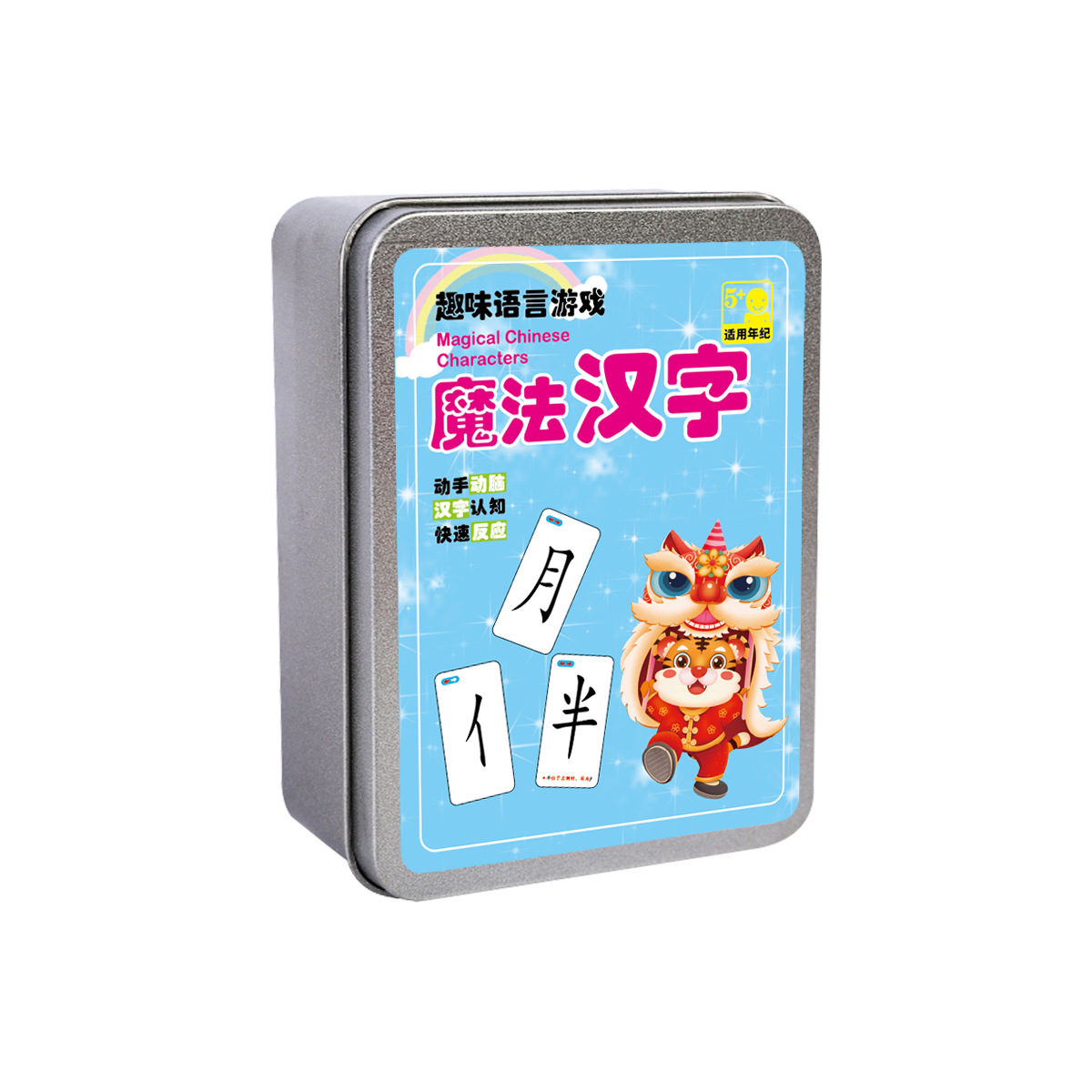 Magic Chinese Character Card Side Radicals Combination Of Children's Literacy Card Children Spelling Table Game Parent-Child Early Education Card Item Picture