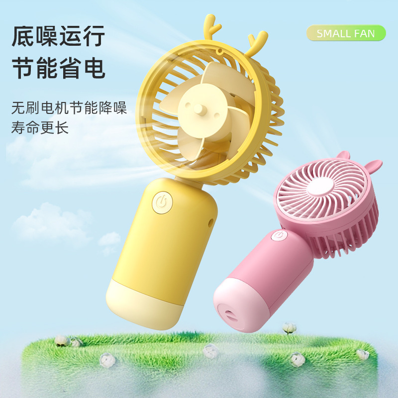 夏季新品手持/USB卡通便细节图