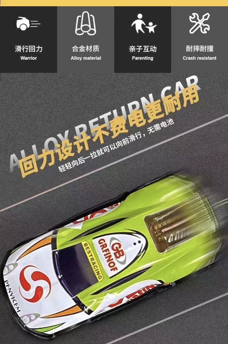 合金回力铁皮惯性小汽车批发儿童小孩子幼儿园奖励小玩具男孩礼物详情9