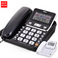 得力789黑色电话机办公家用座机带来电显示固话白色固话机批发图