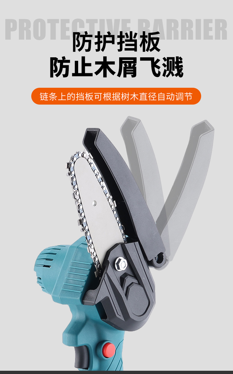 跨境大功率手持家用伐木锯电链锯多功能6寸园林修枝锯电动锂电锯详情6