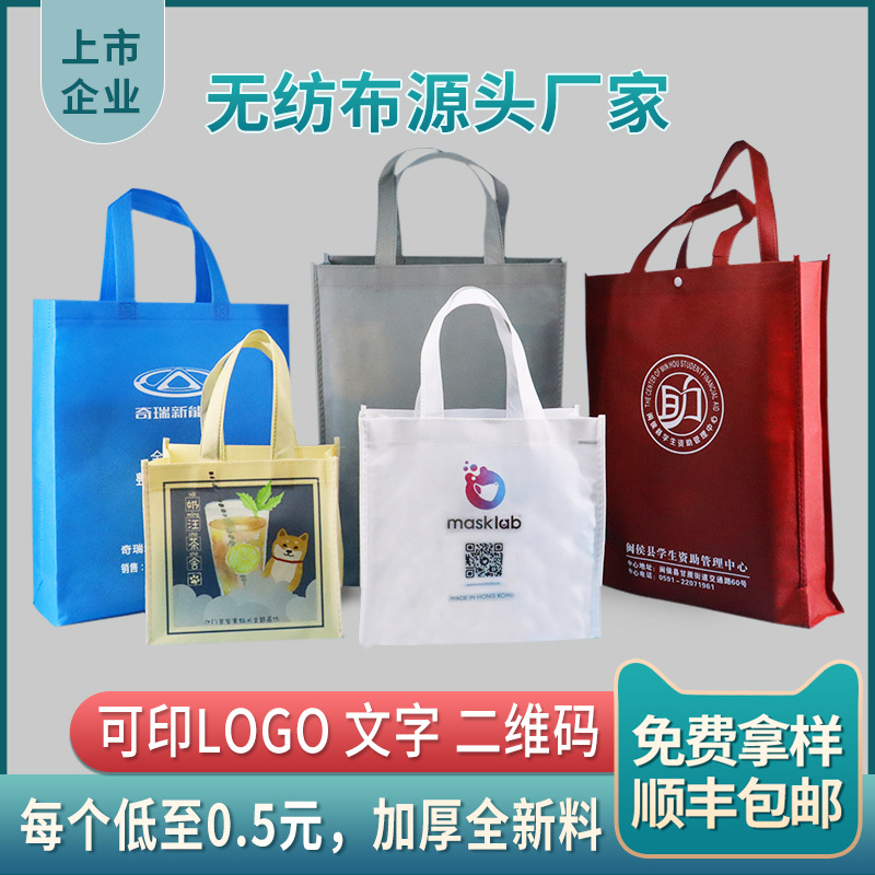 Coated Non-Woven Bag Custom Color Printing Tote Bag Car Sewn Hot Pressing Three-Dimensional Bunching Shopping Bag Environmental Protection Bag Customization details Picture