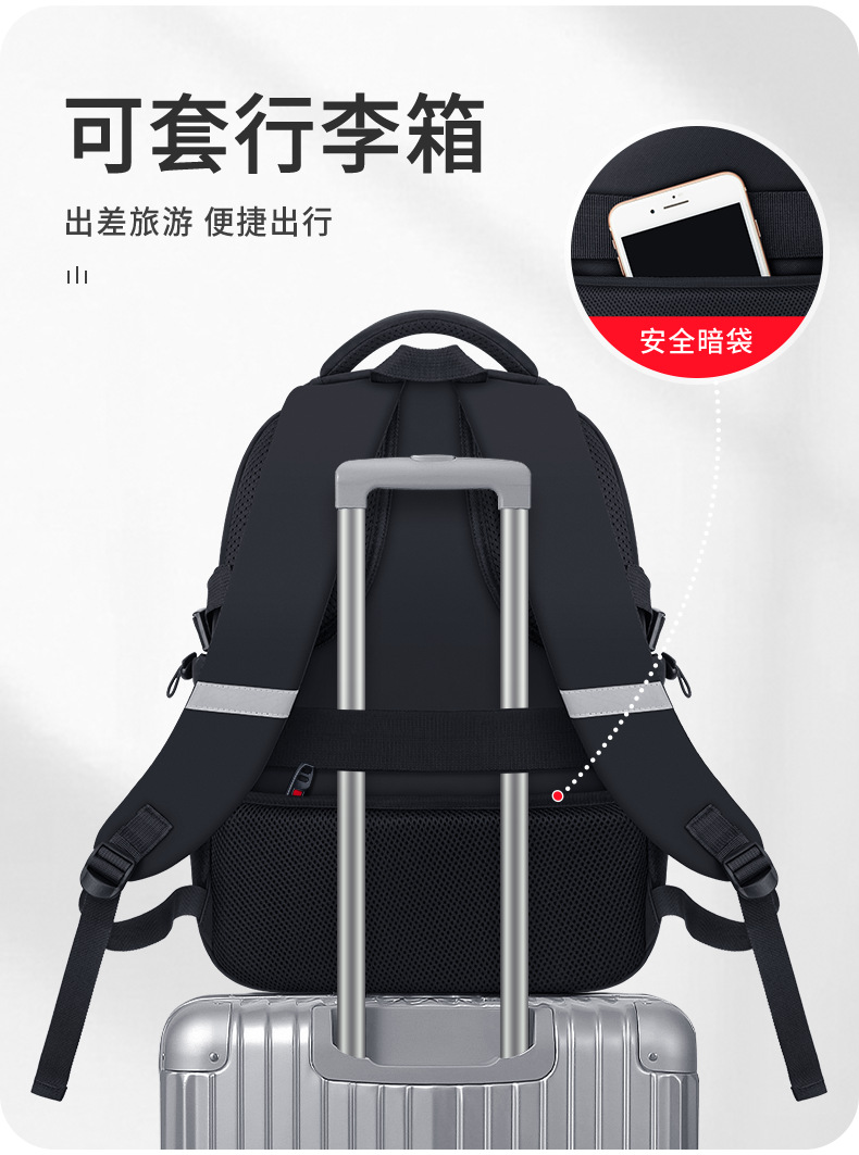 2025新款初中高中邵东学生书包双肩轻便男士旅行减负大容量大学生详情18