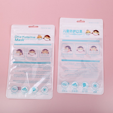 Children's Mask Bag Disposable English Mask Bag Color Printed Self-Sealing Bag Protective Mask Bag [For Foreign Trade]