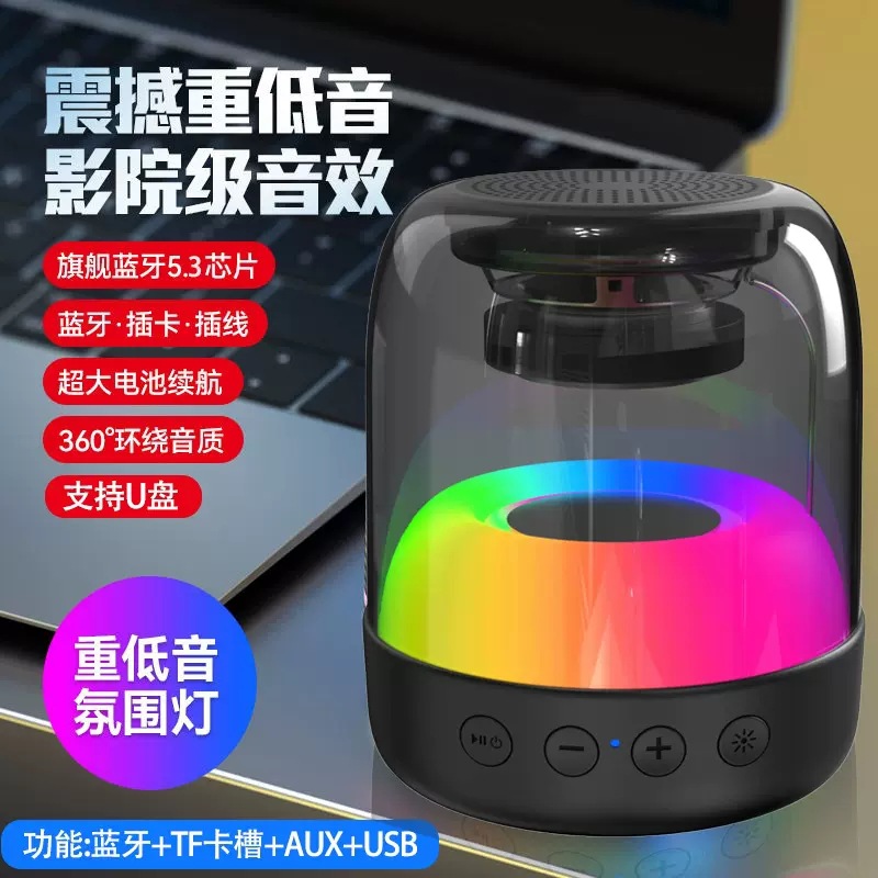 新款蓝牙音箱无线大音量小钢炮 户外便携式迷你RGB发光小音响现货图