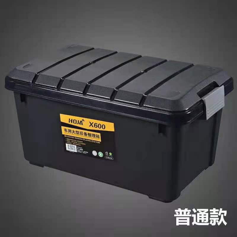 收纳箱实物图