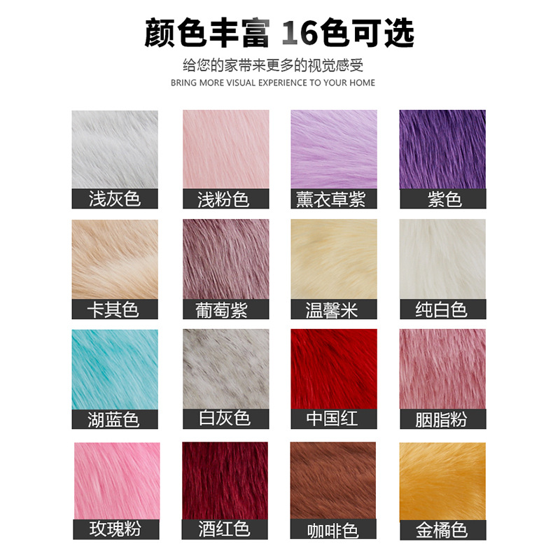 Nordic Light Luxury Bay Window Mat Imitation Wool Carpet Bedroom Living Room Blanket Bed Blanket Plush Sofa Cushion Bay Window Blanket Application Scenario