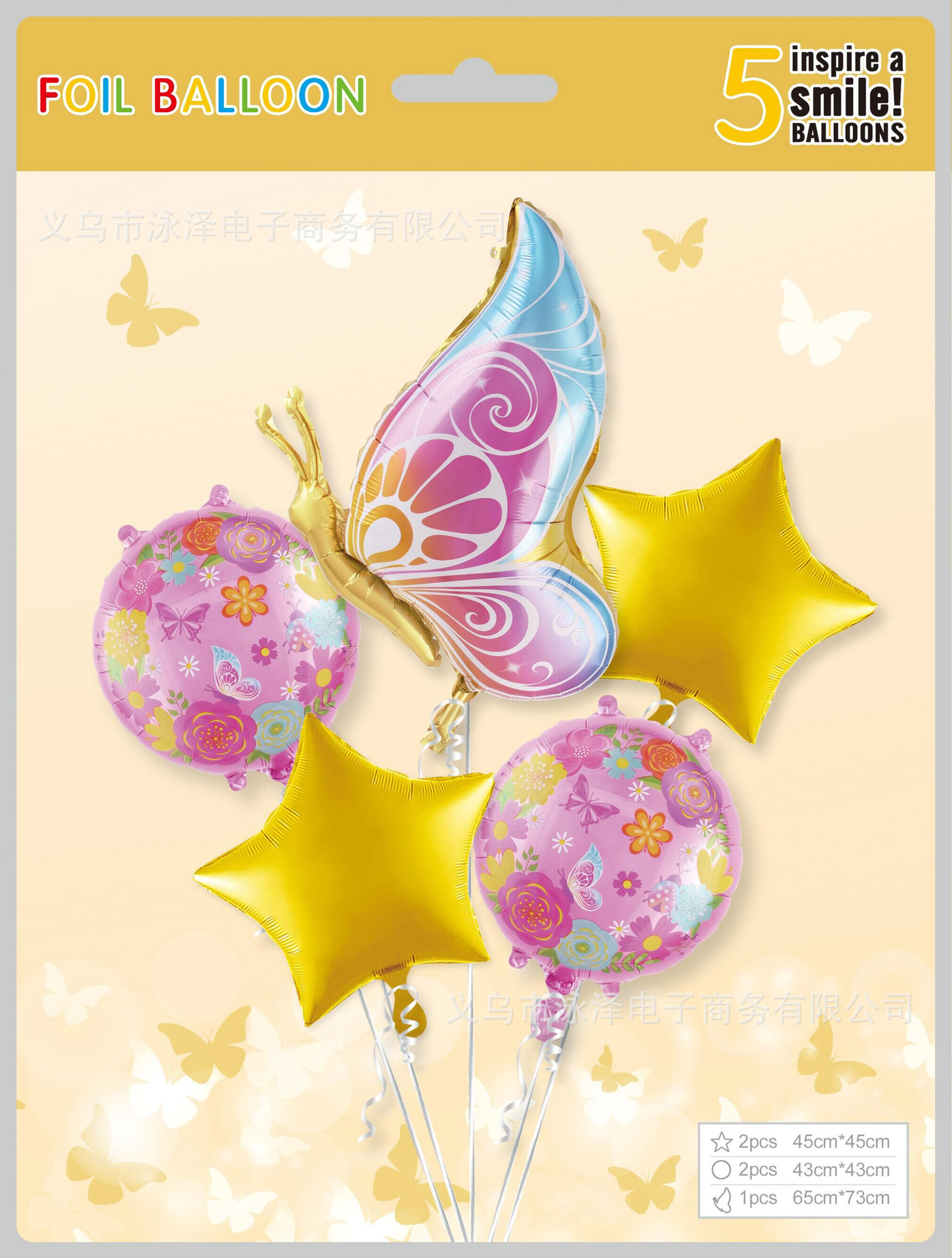 Película de aluminio papel de aluminio mariposa color 5 piezas set fiesta de cumpleaños boda arreglo al por mayor Specification image