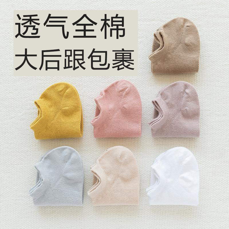 船袜、隐形袜实物图