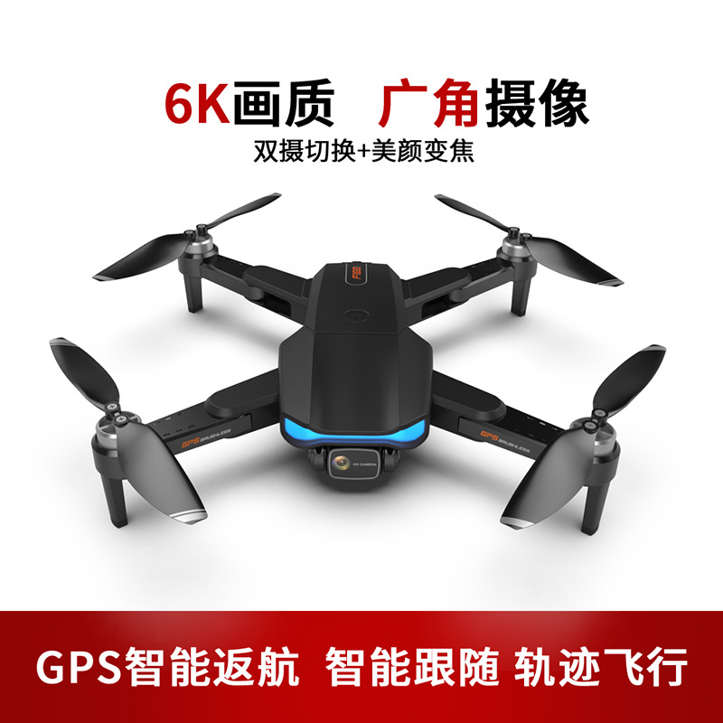 户外遥控飞行器 高性能遥控飞机 稳定飞行适合户外娱乐F188