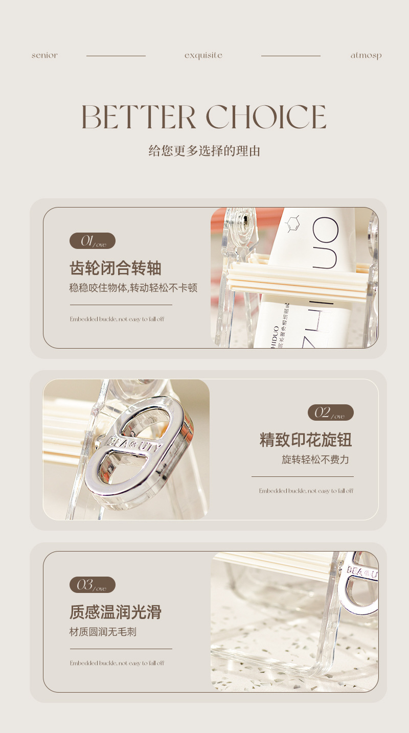 挤牙膏器新款家用手动旋牙膏洗面奶护肤品染发膏油画颜料小样批发详情10