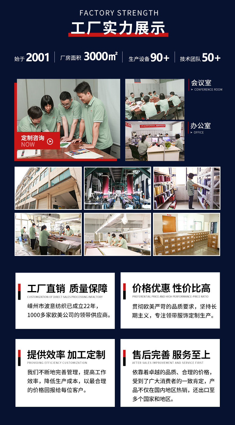 高级感新款行政绍兴嵊州手打男士领带男高级商务仿丝提花蓝色領帶详情6