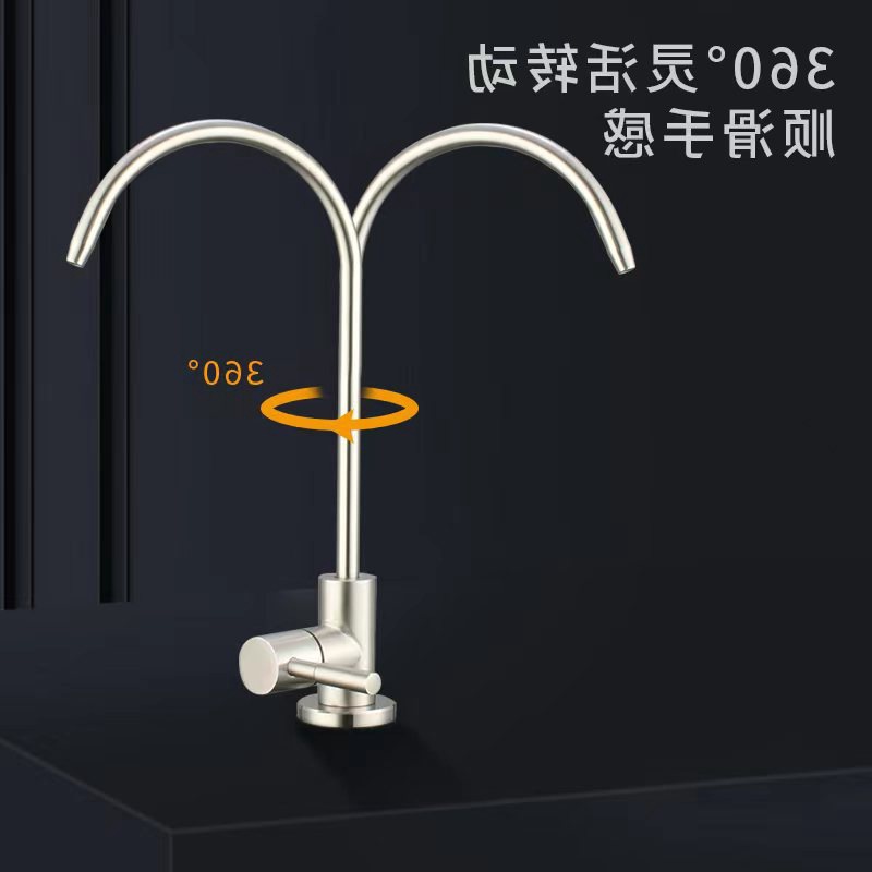 Agua purificada pura 304 waterlong hogar grifo de agua purificada accesorios de máquina de agua grifo de agua purificada cabeza de agua potable directa 304 Faucet household Specification image