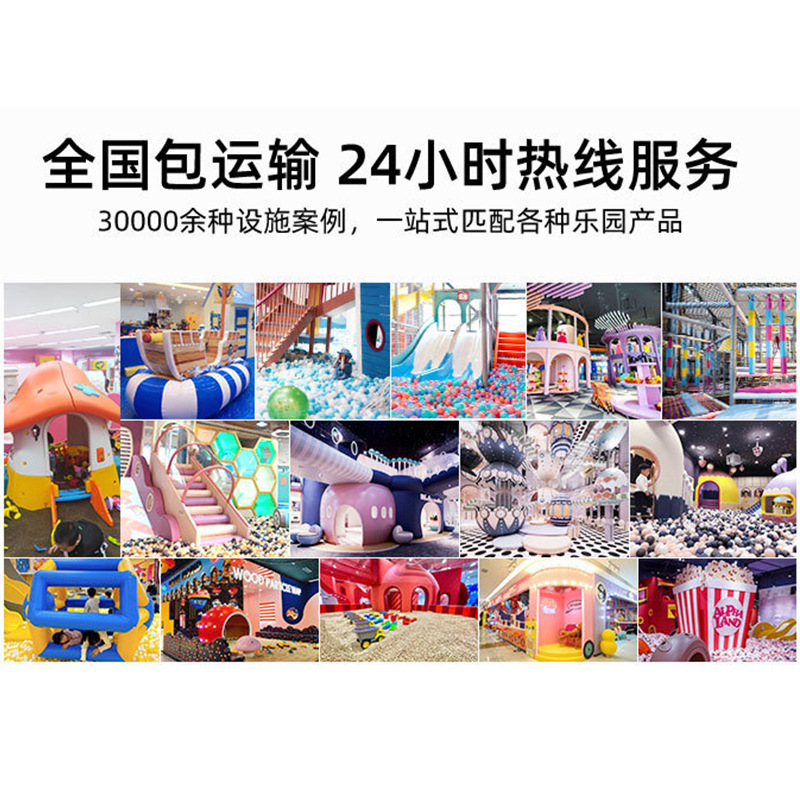 Naughty Castle children's playground equipment Large and small parent-child theme restaurant facilities Macaron candy wind Item Picture