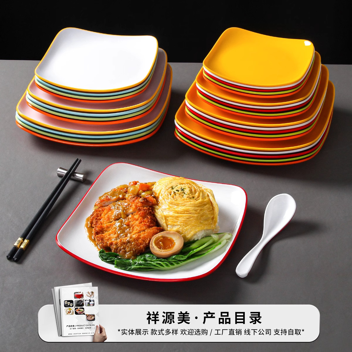 Melamine tableware plates, commercial fast food restaurant pig's trotter rice fast food plate sets, restaurant, hotel and large restaurant toppings rice plates details Picture