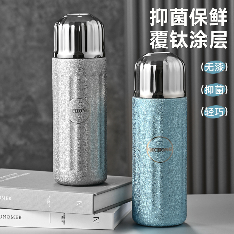 新款覆钛保温杯大容量保鲜抑菌冰花漆钛杯茶水分离商务便携焖茶杯