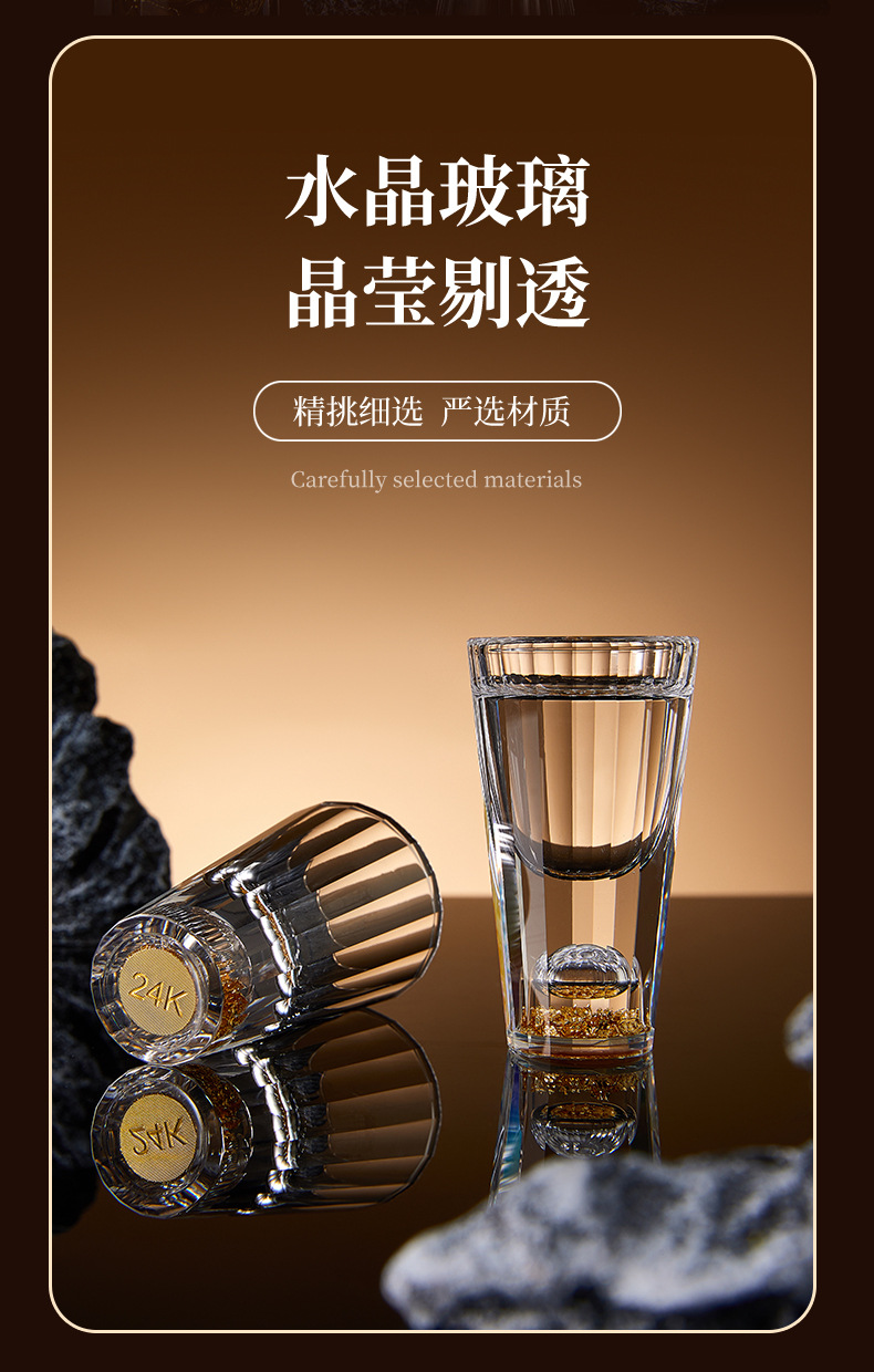 高档轻奢白酒杯酒具套装小巧弹杯家用分酒器茶壶整套日用百货整理用品详情7