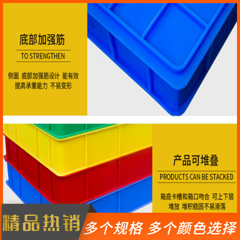 批发面包塑料盘加厚无异味食品周转框多规格五金电子分拣塑料方盘详情图3