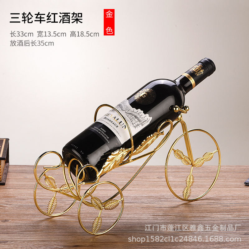 A12 Iron Wine Rack Decoration Home Simple Decoration Wine Wine Rack Creative Vintage Wine Cabinet Decoration