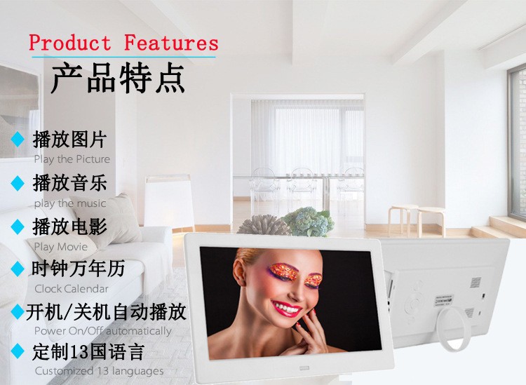产品特点