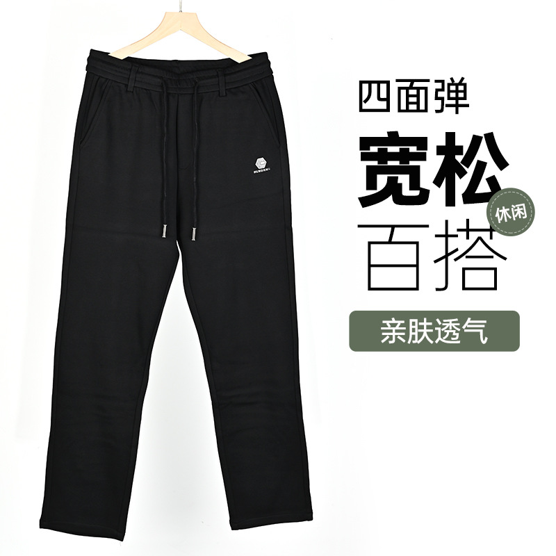 2025 Autumn/Winter new men's sweatpants for export wholesale, loose sportswear pants, versatile pants, breathable and skin-friendly casual pants