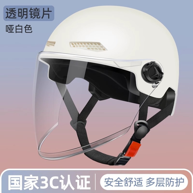 3C certified helmet Electric vehicle men's and women's ABS helmet Sun protection UV riding helmet breathable in summer full figure