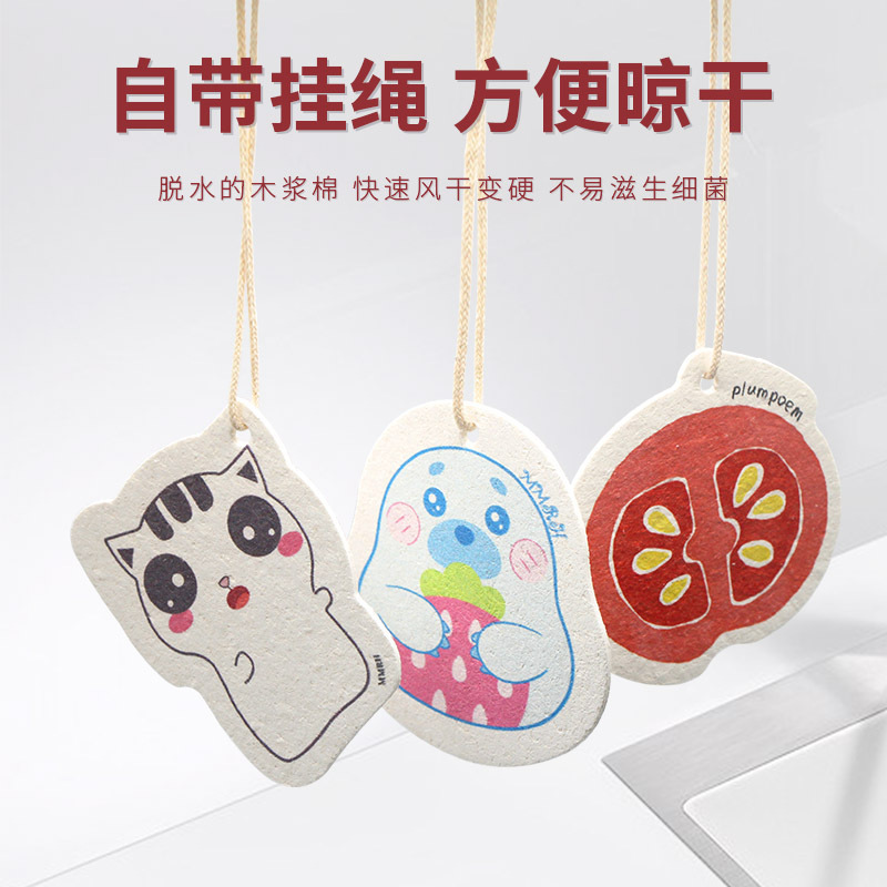 抹布、百洁布、洗碗巾实物图
