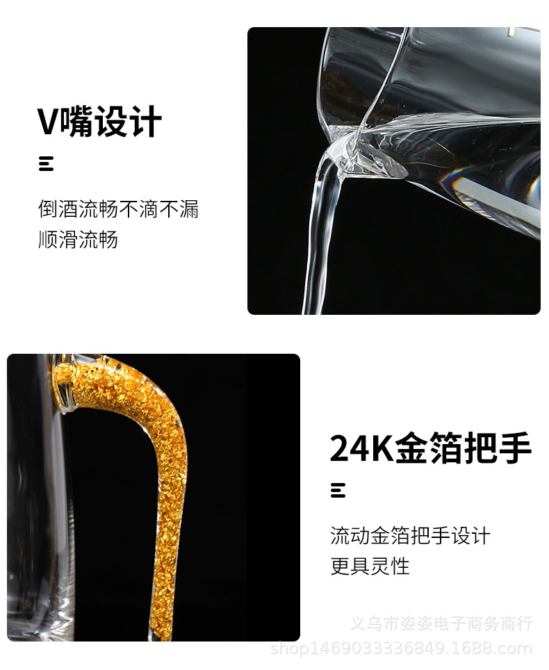 厂家金箔白酒杯高级感水晶杯玻璃刻度分酒器烈酒杯一口杯酒具套组详情5