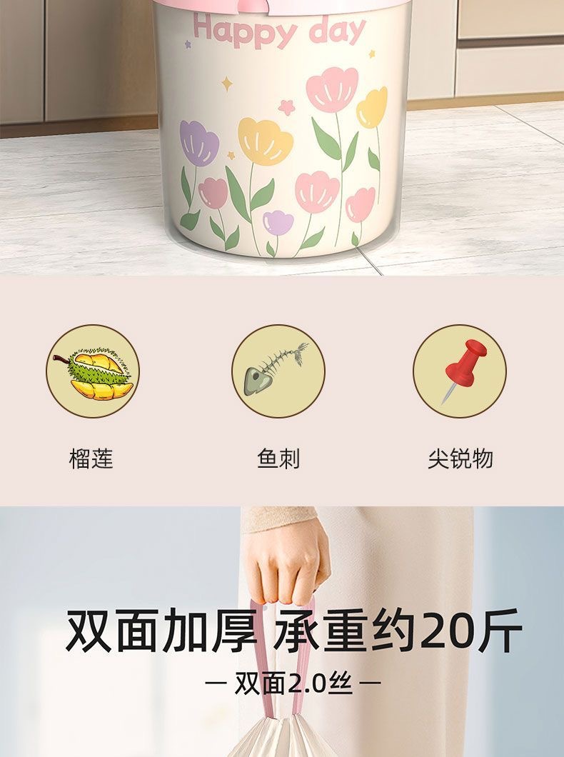 垃圾袋可爱家用加厚加大手号提式清洁袋厕所卫生袋抽绳式特厚详情5
