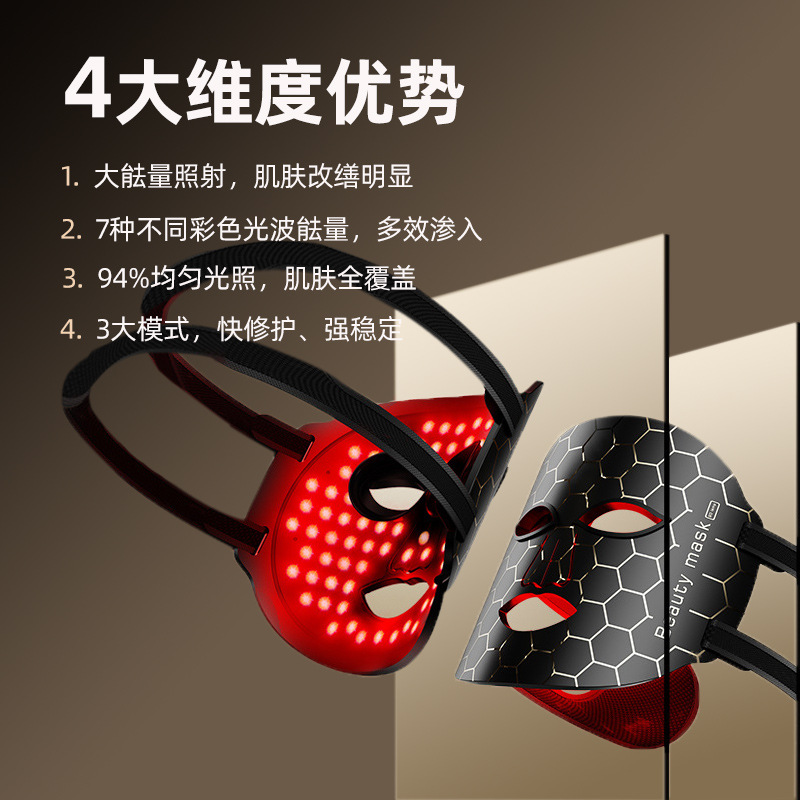 Silicone color light mask, photon skin rejuvenation device, beauty device, facial red and blue light beauty mask device, household large row lamp Specification image