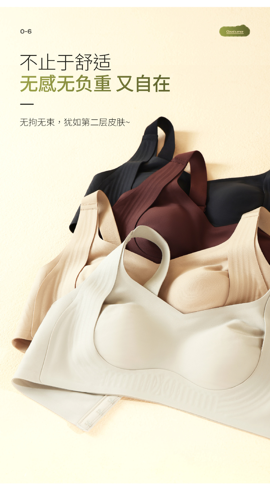 7A antibacterial, traceless, nude lift, plus-size underwear, fixed cat paw cup, soft support, breathable, gathering and retracting secondary breasts bra pic 13