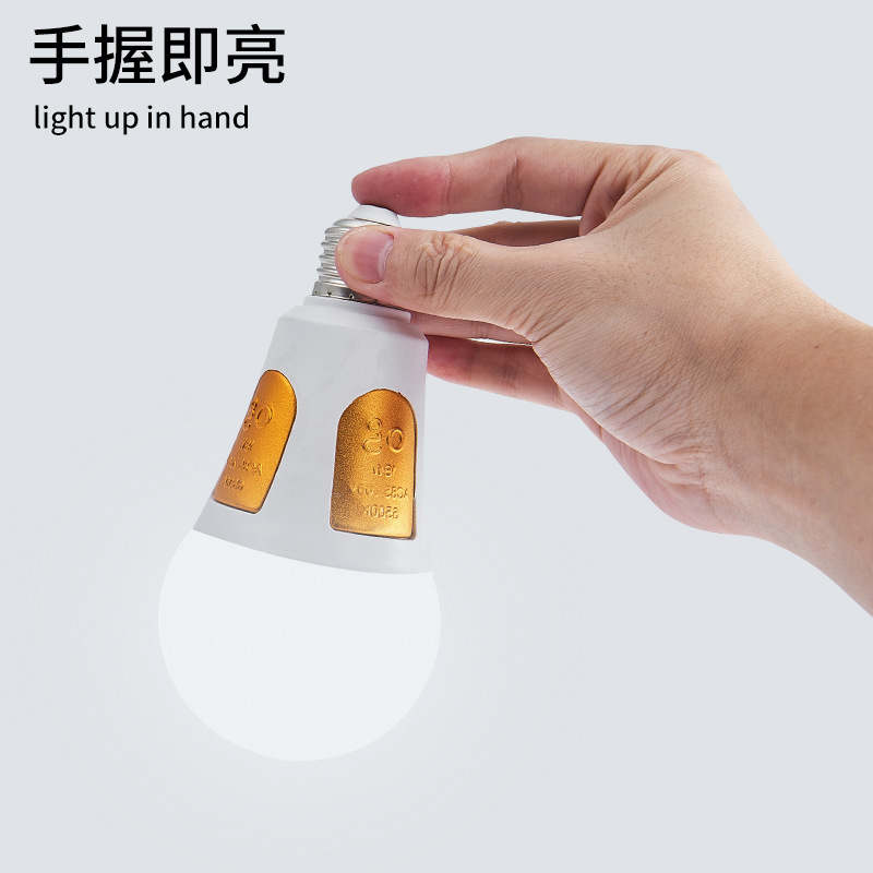 LED power failure bulb, emergency bulb, household rechargeable night light, dormitory eye-protecting lighting, built-in lithium battery camping light Application Scenario