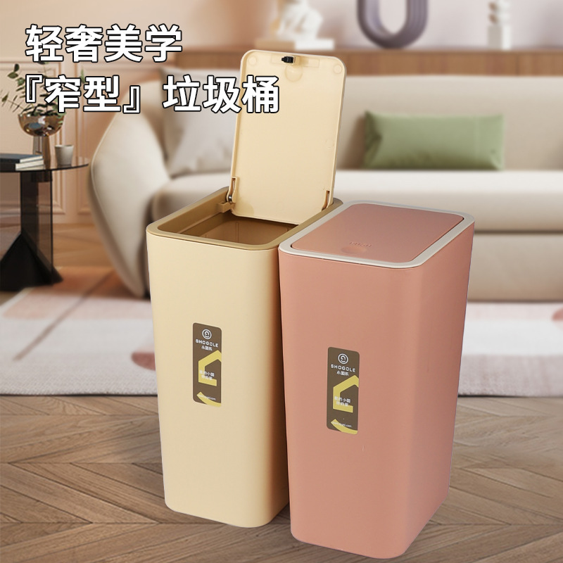 G20 Small Country Plastic manufacturer wholesale 10L Auchan sanitary bucket 2056 household press-type covered trash can