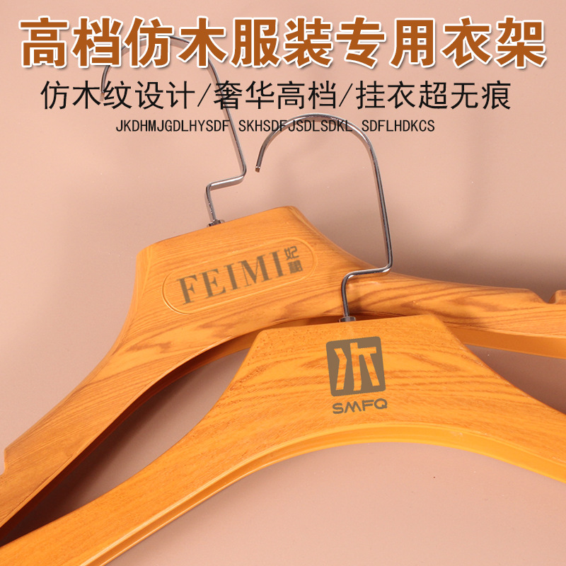 衣架/折叠衣架/衣服挂衣服架/pH试纸/塑料衣架细节图