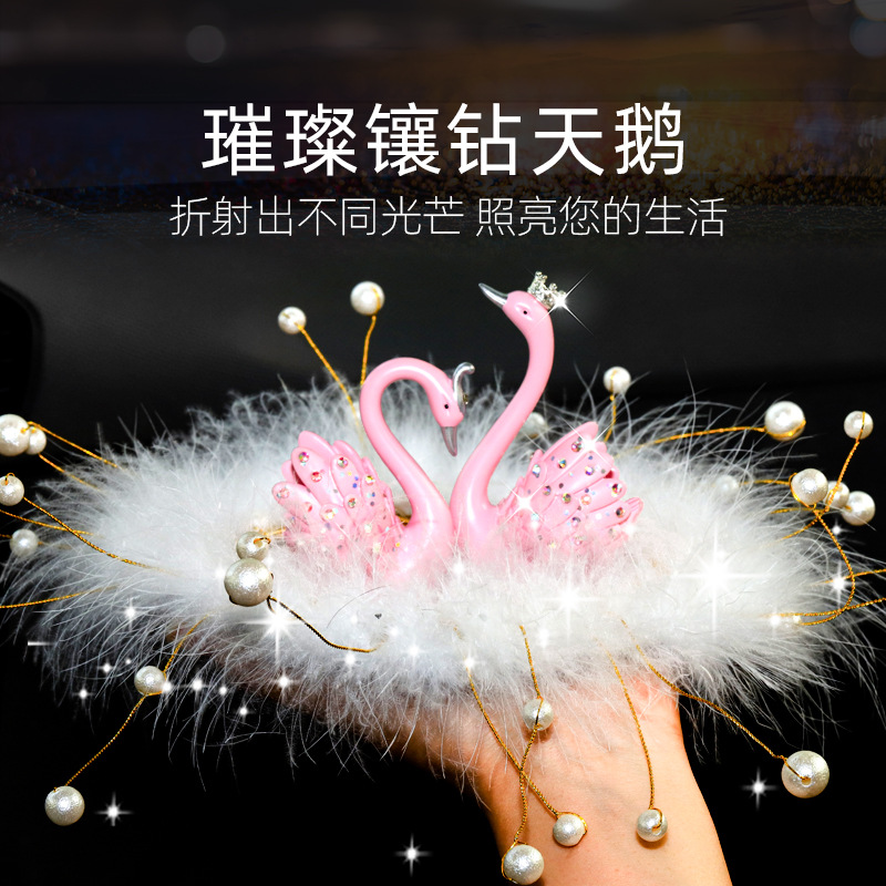 汽车摆件镶钻天鹅情侣高档香水座车载车内饰品女神款网红女士装饰产品图