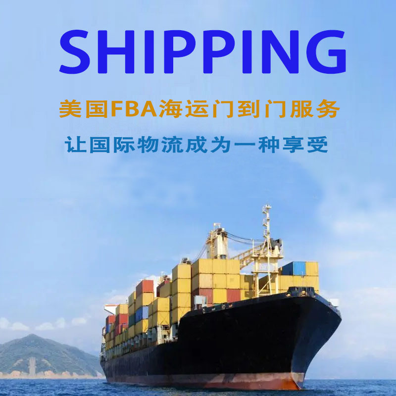 USA Line International Logistics DDP package tax to door FBA first leg shipping express freight forwarding USA Ocean details Picture