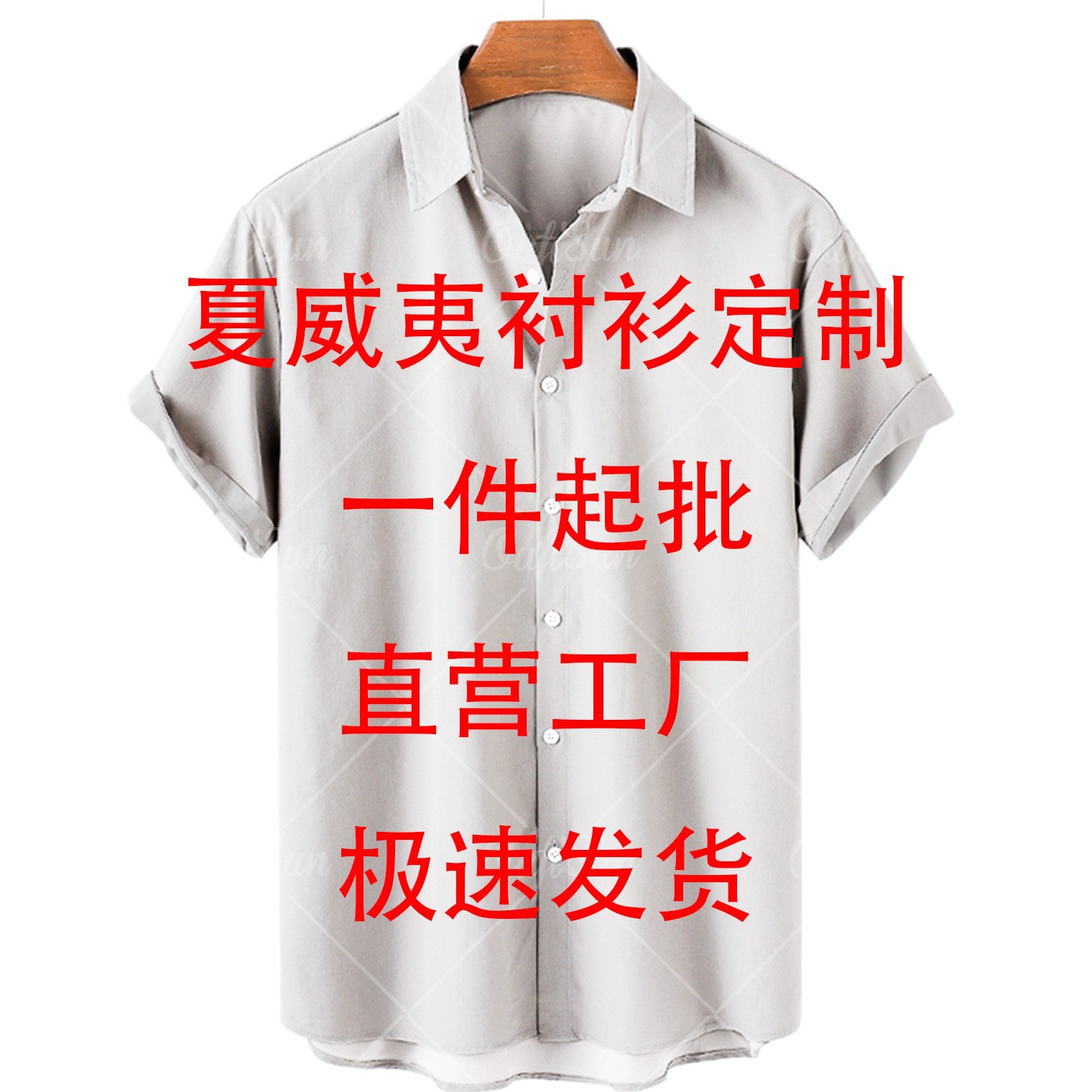 热卖跨境3D衬衫夏款印花夏威夷衬衫男士度假海边衬衫来图DINGZHI