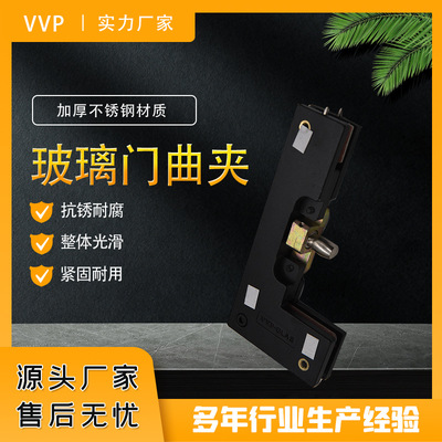 Vvp Direct Sales Frameless Glass Door Clamp Clamp Spring Fittings Clamp Stainless Steel Upper And Lower Door Clamp Application Scenario