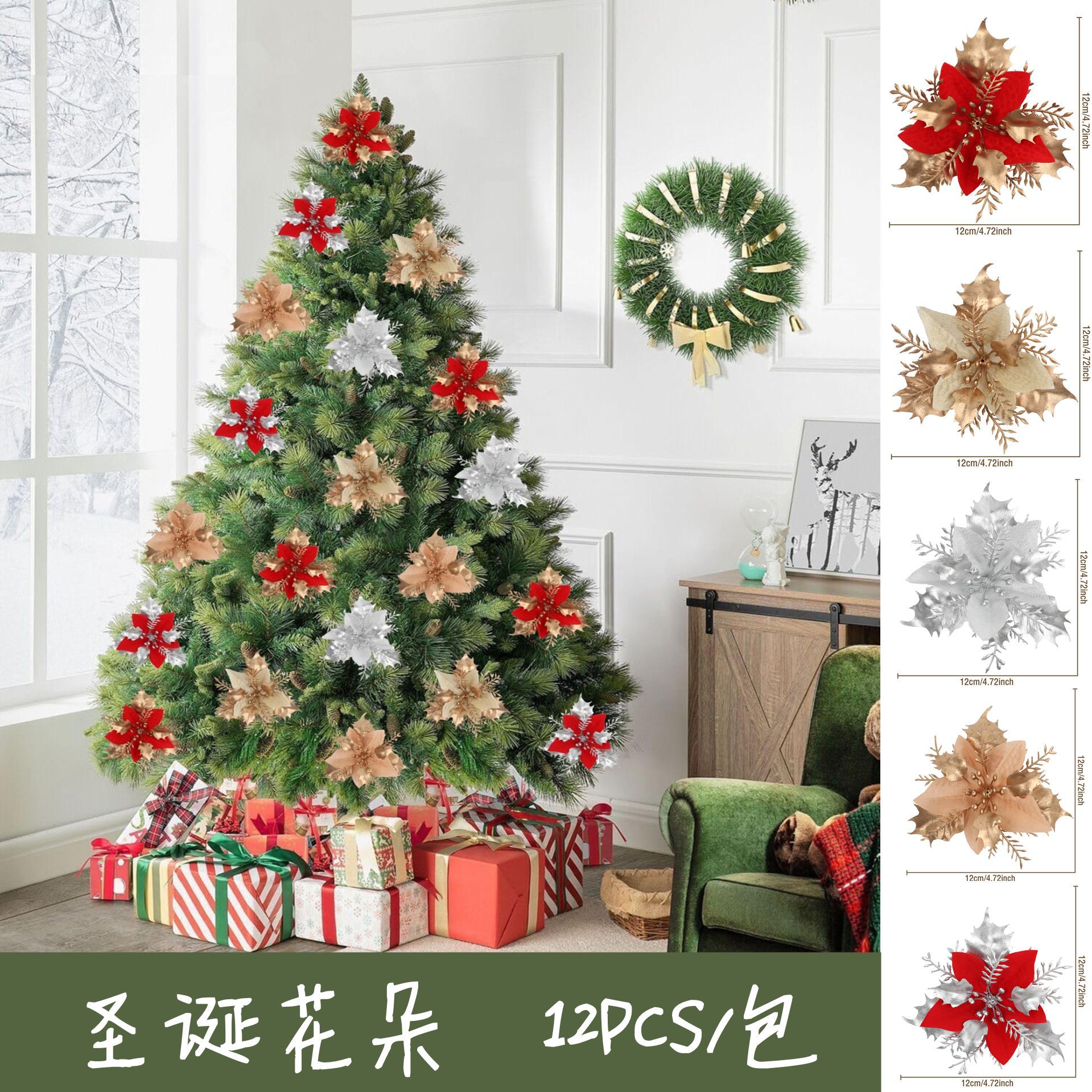Wholesale of gold and silver Christmas flowers, artificial flowers, cross-border Christmas wreaths, gold powder flowers, decorative flower accessories, Christmas tree ornaments details Picture