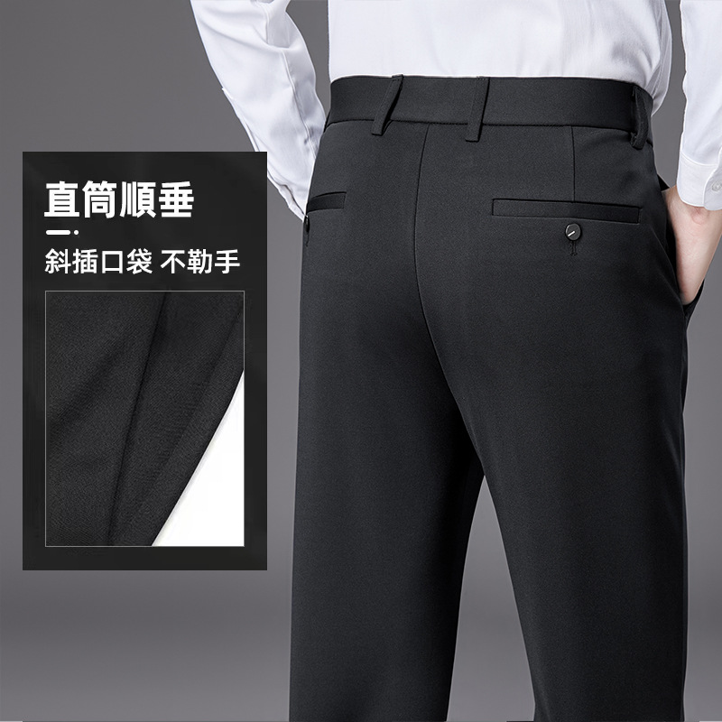 Men's dress pants, business men's wear, straight-leg pants, stretch suit pants, long pants, slim summer, thin long pants, men's style Specification image