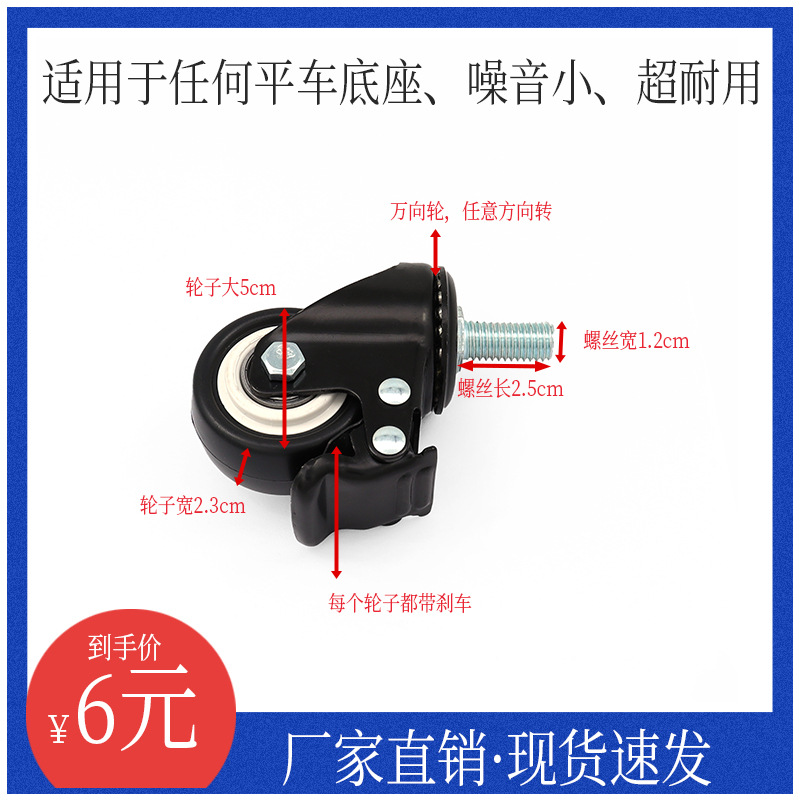 厂家直营重型黑色带刹车万向轮小轮子平车脚轮缝纫机静音轮工业轮