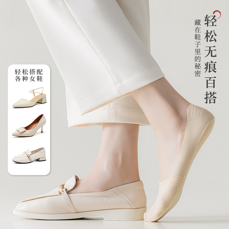 船袜、隐形袜实物图