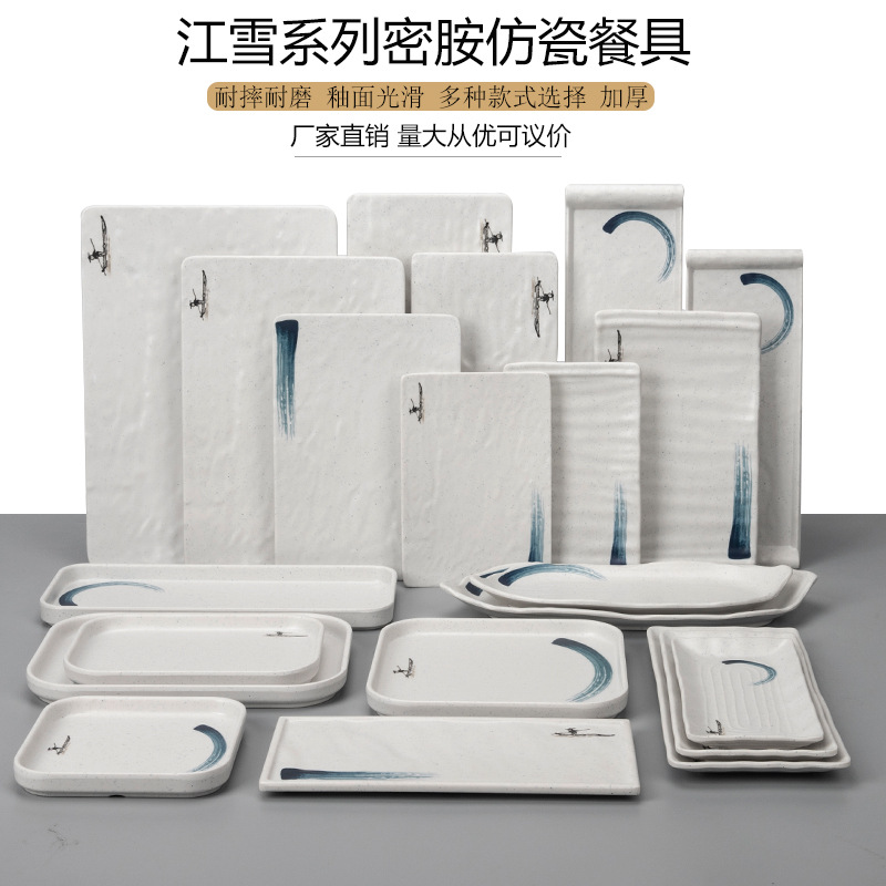 Jiangxue Melamine imitation porcelain rectangular grilled meat flat plate, hot pot plate, commercial Japanese cuisine plate, sushi and barbecue frosted tableware