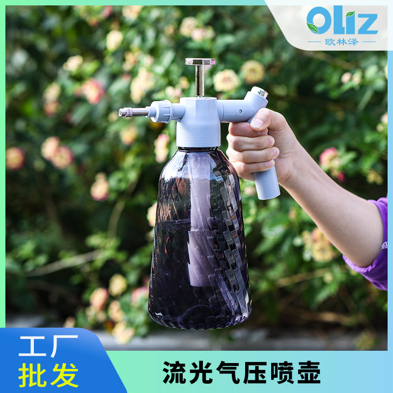 一件代发欧林泽透明洒水壶1.5L喷壶大容量加压园艺消毒喷水壶批发
