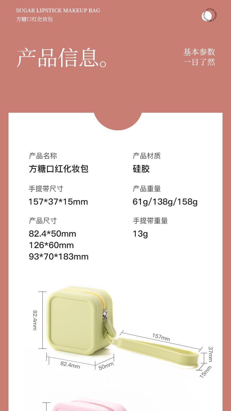 New silicone large-capacity hand-held storage bag, travel portable, waterproof, sugar cube mouth red envelope simple coin purse pic 3