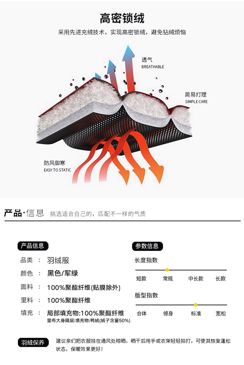羽绒服男爆款冬季新款潮流男士休闲翻领抗寒保暖羽绒服灰鸭绒外套详情8