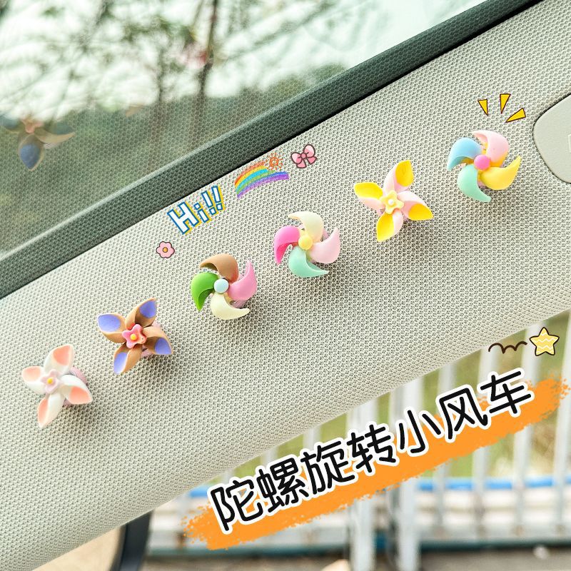 车载新款风车旋转陀螺创意装饰装饰品饰品摆件中控台车内女士可爱