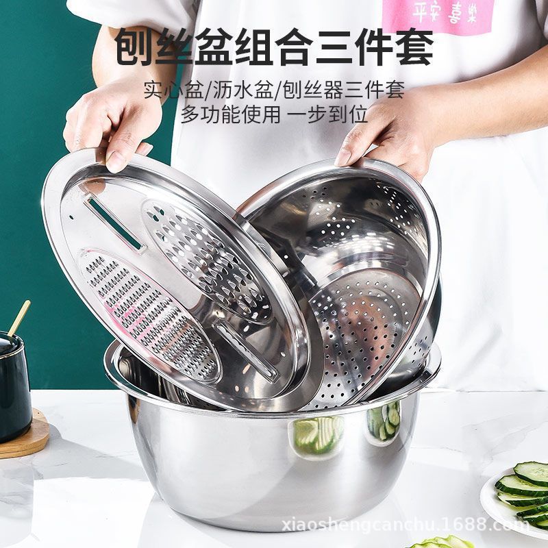 沥水篮/带搓板洗衣盆/菜篮子塑料筐子带盖子/沥水槽沥水篮/洗菜盆水果盘细节图